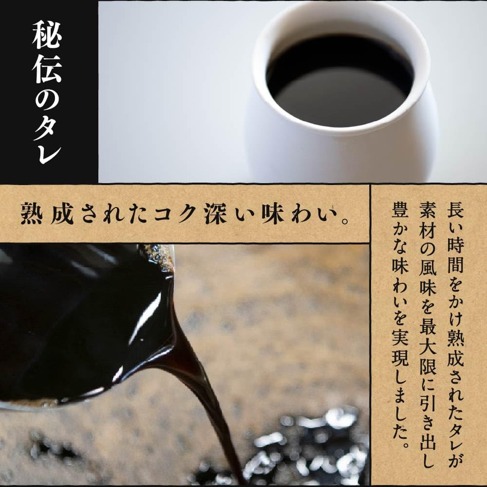 Maruchi Okada Shoten Preservative Boiled Kombu, Hokkaido, You Want to Eat Now! Hokkaido Kombu (Shiso, Kinesama, Shiitake Set, 1, Bag)