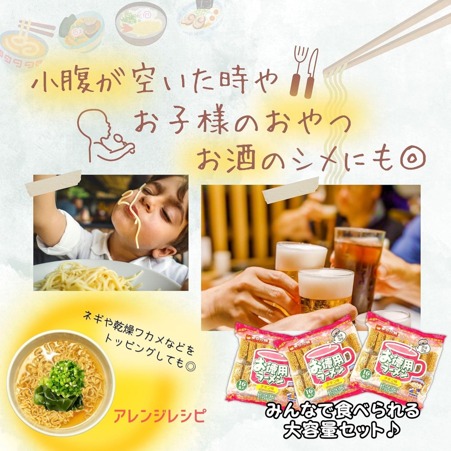 K-Bright Tokyo Ramen Noodles, Chicken Flavor, 16 Servings x 3 Packs (48 Servings Total, Large Capacity Pack) Mini Noodles [Includes Hand Wipes]