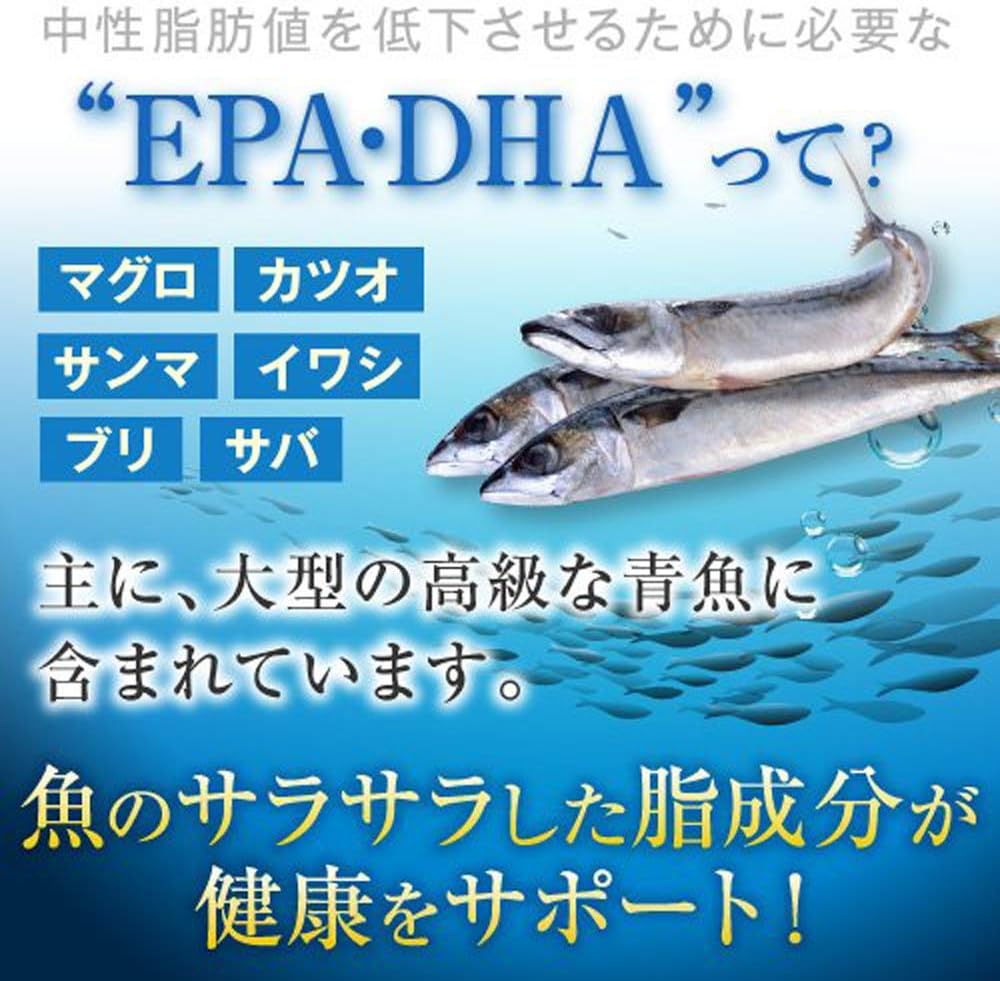 ファイン 機能性表示食品 オメガ EPA + DHA 150粒 中性脂肪が気になる方に