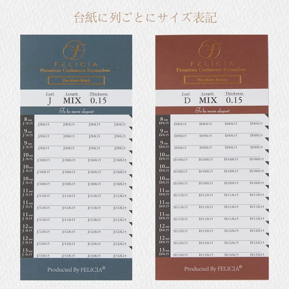 FELICIA Flat Matte Lash Extensions, Ultra Soft, Single, Matsueku, Eyelash, C Curl, 0.20 Thick, 0.3 - 0.5 inches (8 - 13 mm), Mixed