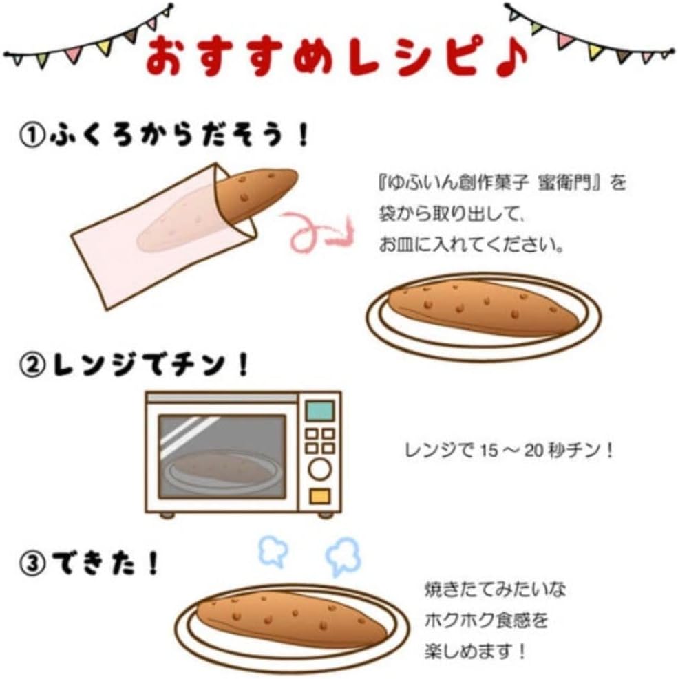 Oita Souvenirs Yufuin Creation Confectionery Meemon, 4 Pieces, 2 Boxes