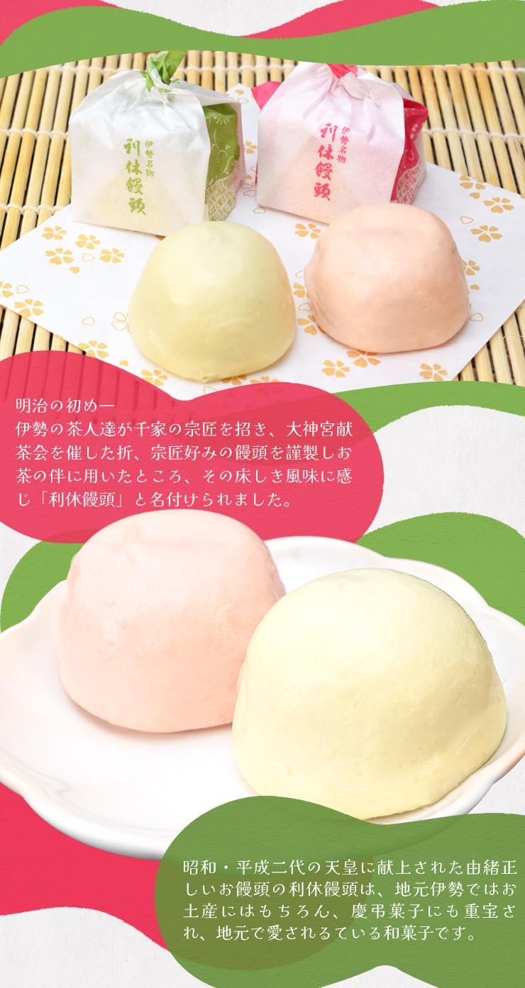 Ise Specialty Ise Souvenir, Ise Souvenir, Rikua Head, Pack of 10 (5 Red and 5 White), Fujiya Kogetsudo, Japanese Sweets, Mie Prefecture, Ise, Shima, Souvenir