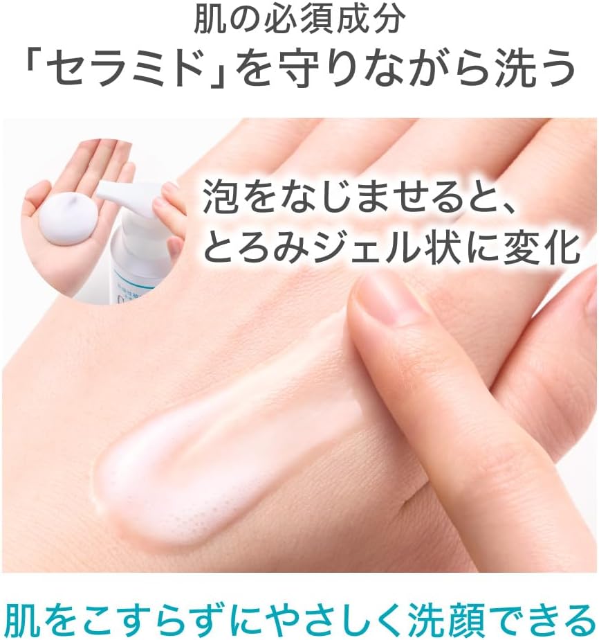 Curél Hydrating Foam Gel Cleanser【Dullness Removal Formula】【100% Lotion Ingredients】【Gentle on Skin】【Foam Gel】
