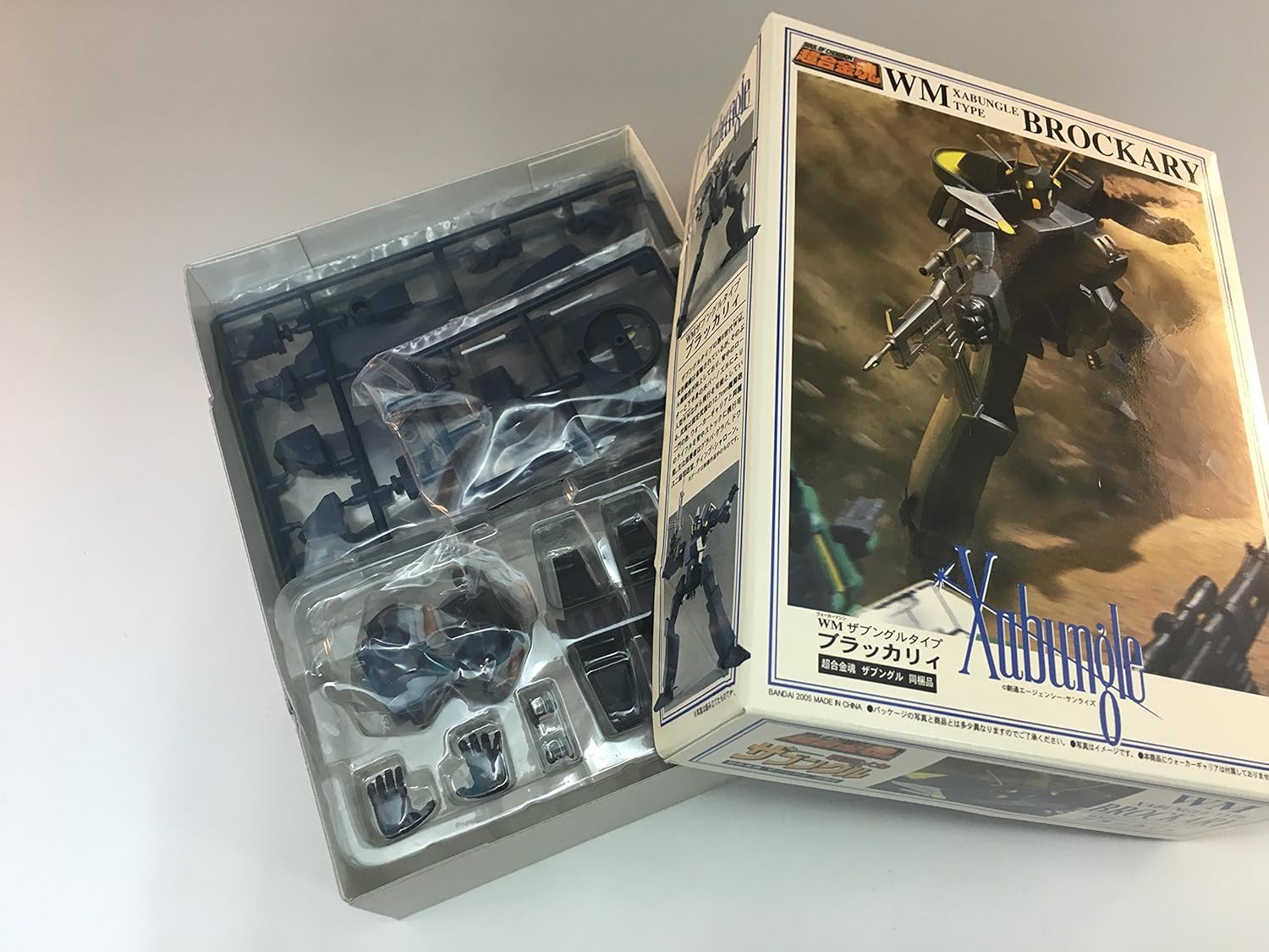 TAMASHII NATIONS 超合金魂 GX-28戦闘メカ ザブングル