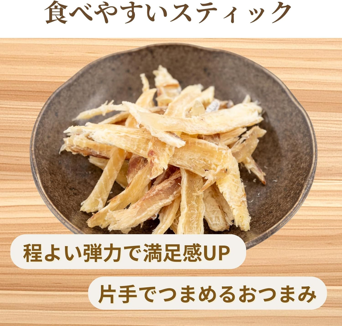 Nutritionist Select, Hokkaido Dried Stick (7.1 oz (200 g) (0.4 oz (10 g) x 20 Bags), Dried Soda, Edible Packaging, Low Fat Drinks, Snacks, High Protein, Health Snack, Made in Japan, Salty Flavor