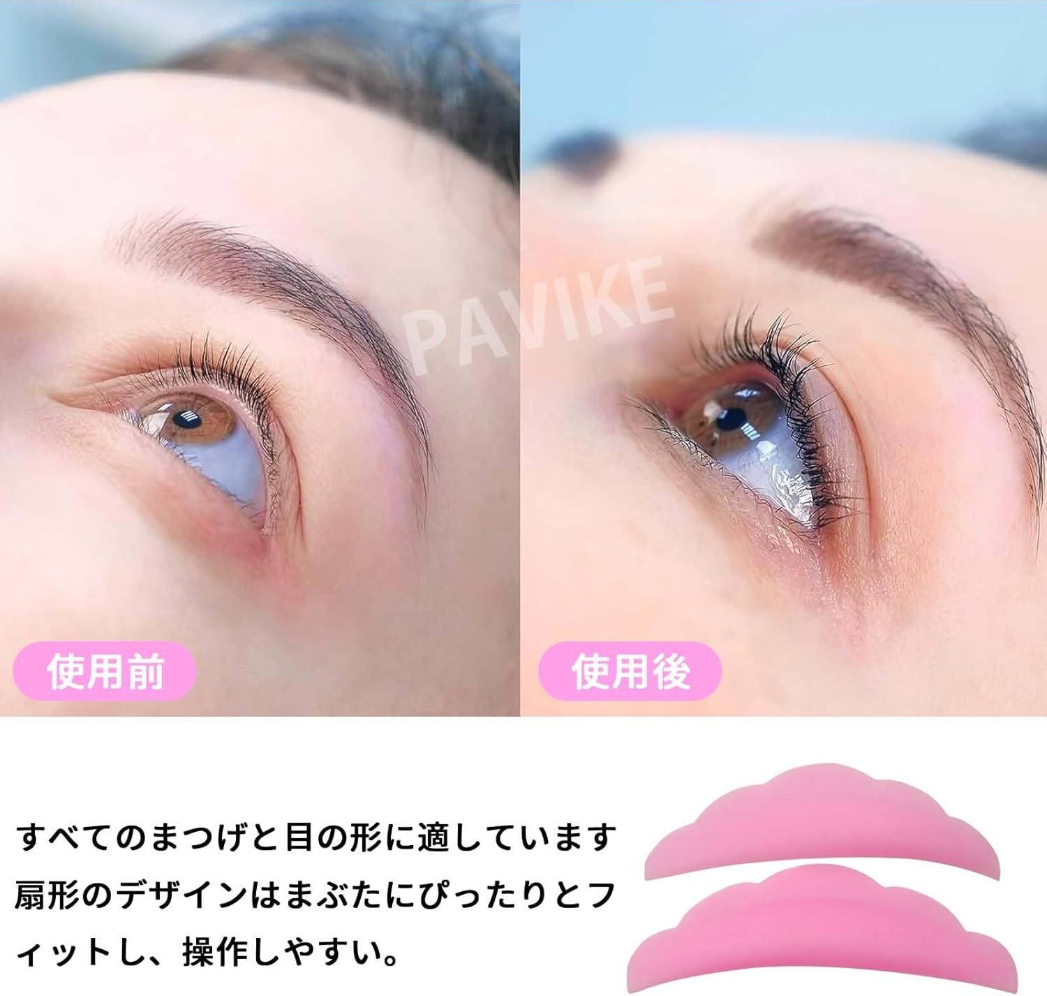 PAVIKE Eyelash Perm Shield, 5 Payers, Eyelash Perm Rod, Pine Hair Perm, Eyelash Perm Rod, Perm Rod Set, Perfect for Eyelash Lifting, Beginners and Selfs