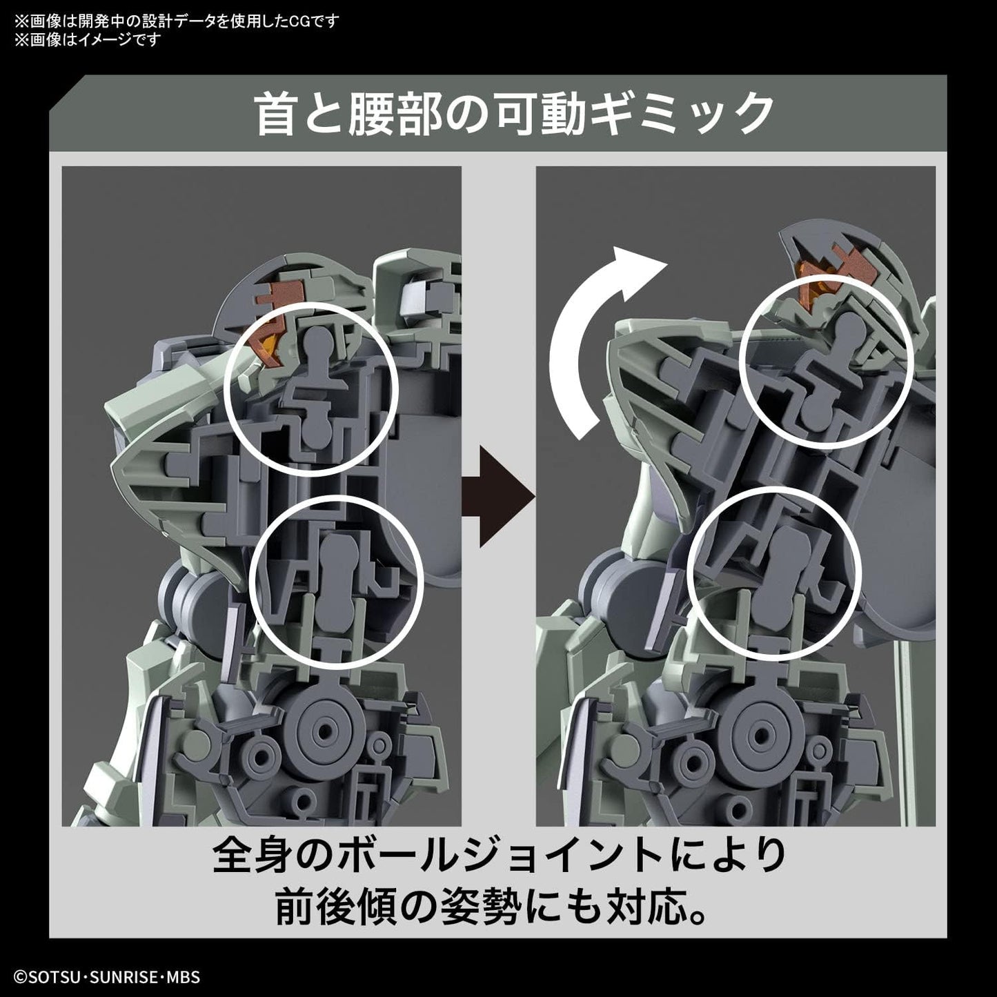 Bandai Spirits HG Mobile Suit Gundam Witch from Mercury The Wart 1/144 Scale Color-Coded Plastic Model Gray