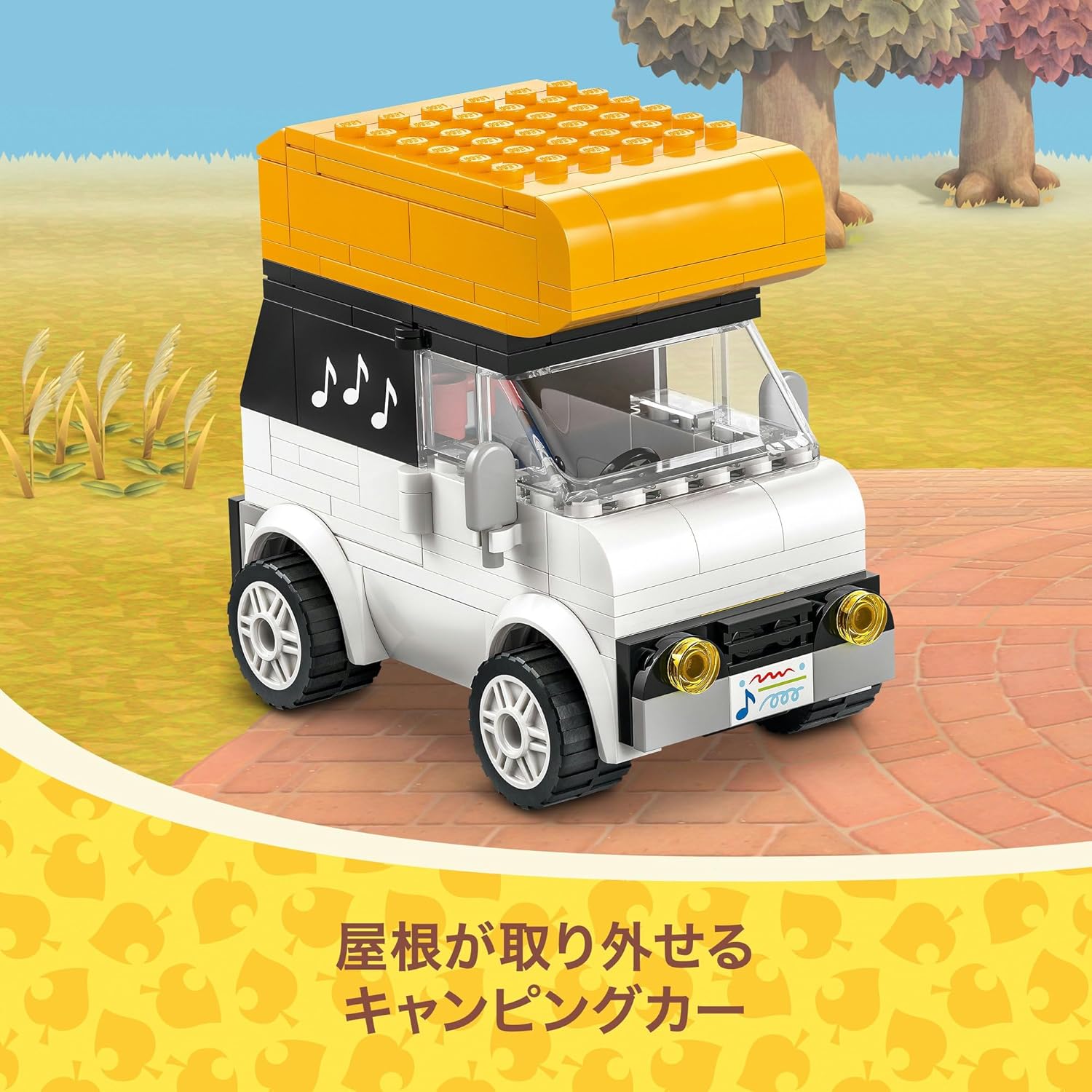 LEGO 77052 Animal Crossing: K.K. Slider Concert Toy, Present, Blocks, Boys, Girls, Children, 7, 8, 9 Years, Elementary School Students, Game, Pretend Play, Role Play