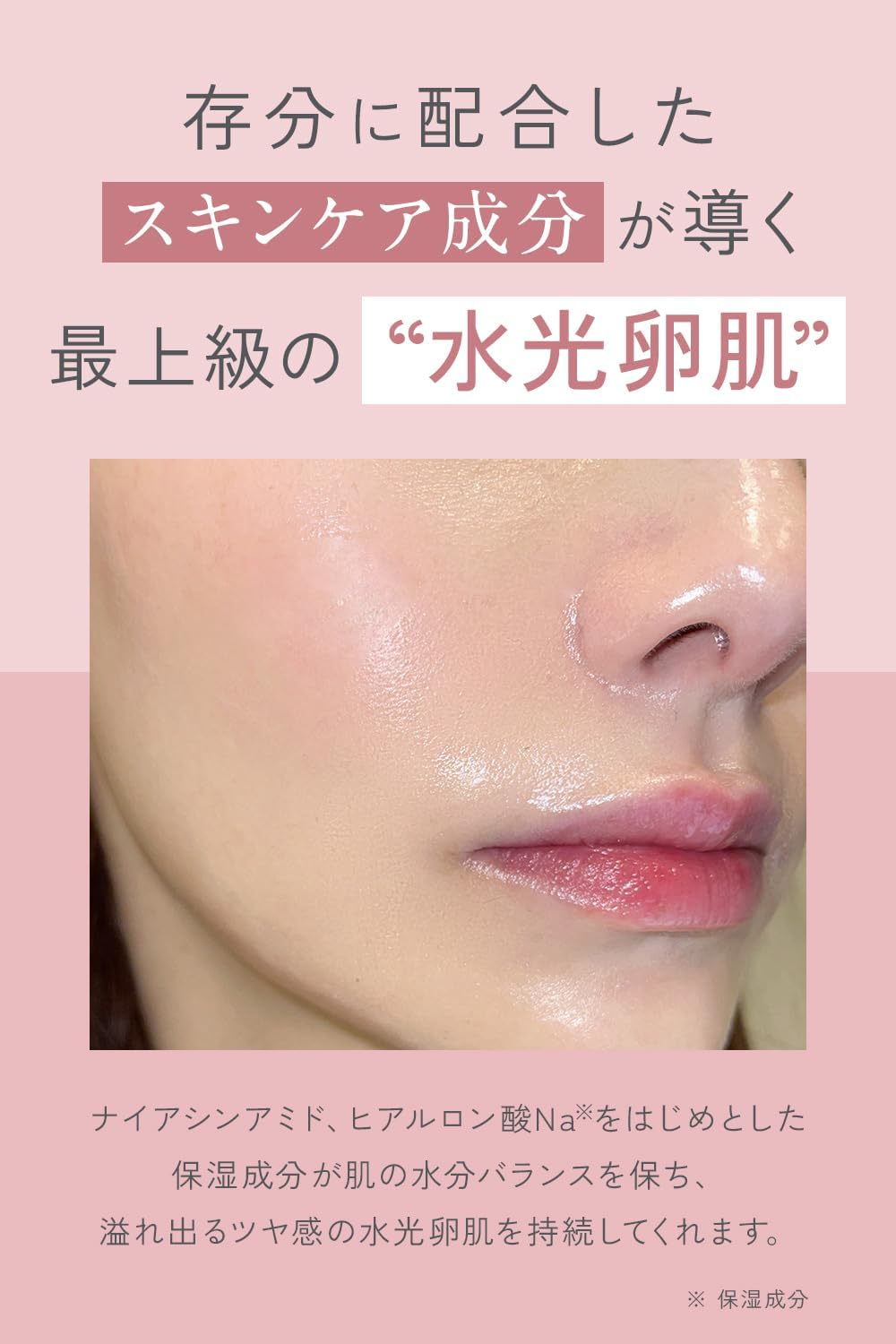 Skim Lupo UV Primer, Makeup Base, Sunscreen, SPF 50+ PA++++, Highly Moisturizing, Coverage, Transparent, Pink, Pores, Base Make, Pore Cover, Tone Up, UV Protection, 2 Pieces