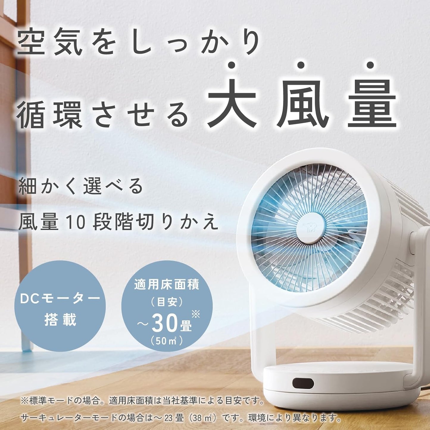 Zojirushi Mahobin RC-AA30-WA 2-Way Circulator, Large Airflow, Fan Mode, Remote Control, White