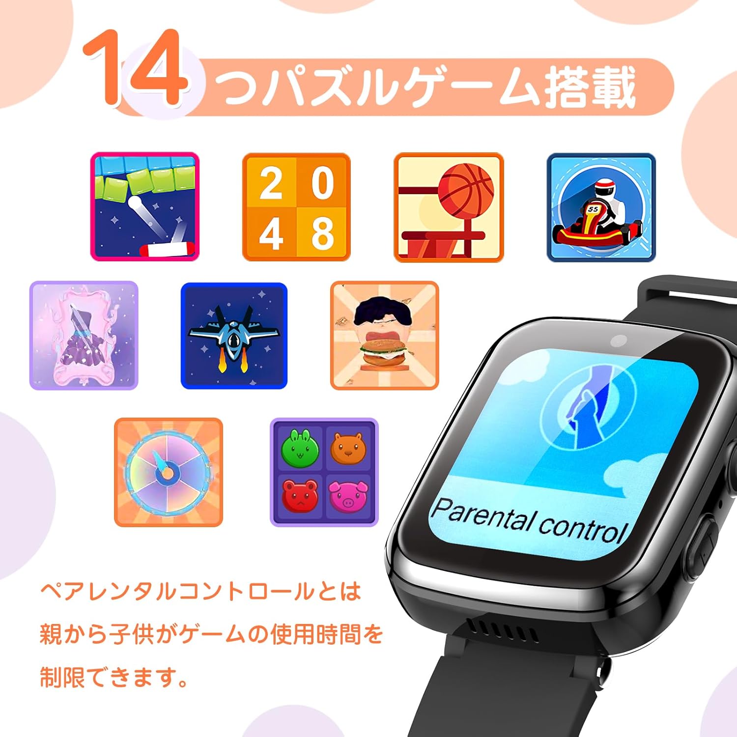 AGPTEK KSW25 Children's Wristwatch, For Children 3 to 12 Years Old, Genuine Japanese Product, Boys & Childrens Watch, Dial, DIY, Touch Screen, Built-In 32 GB, Pedometer, 350,000 High Pixel Photos,