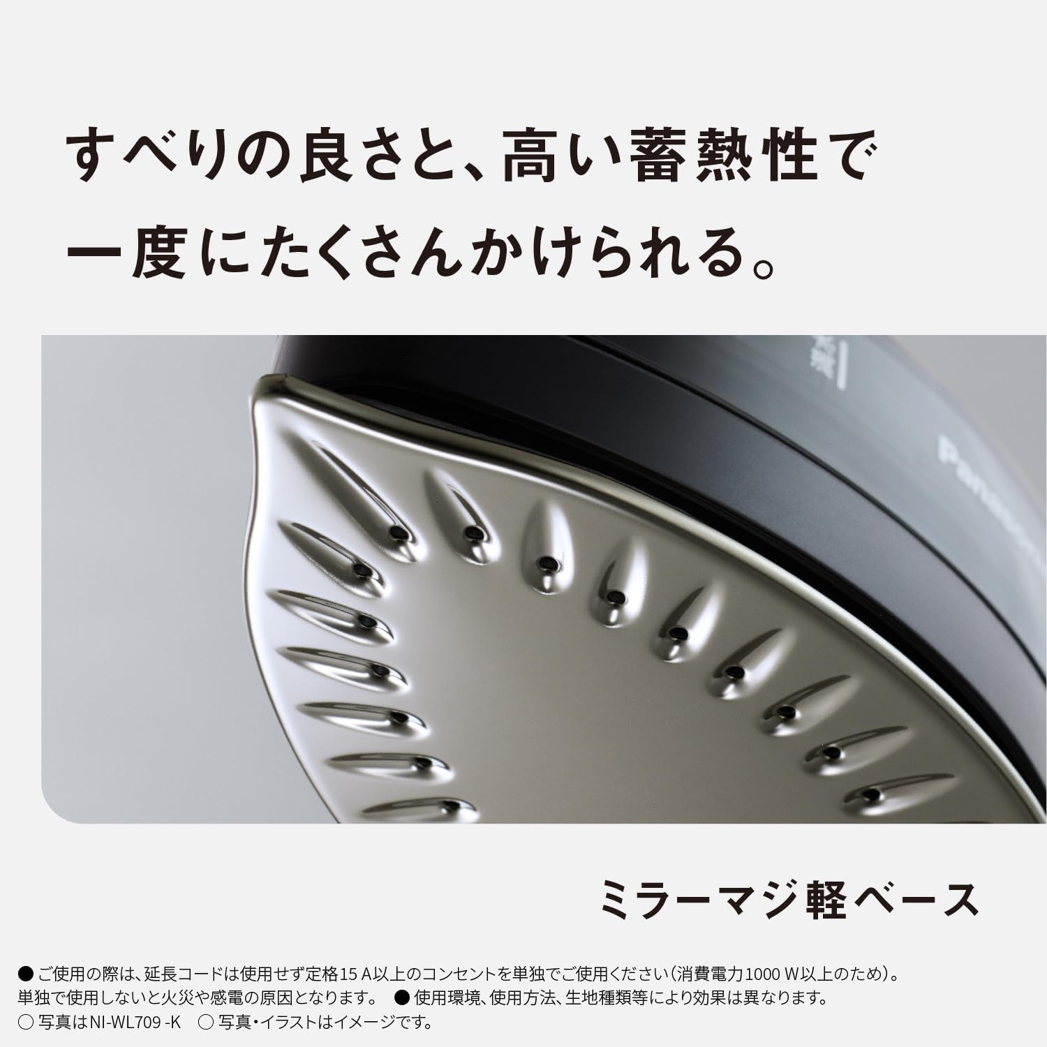 【2025 Latest Model Cordless】Panasonic Cordless Steam Iron NI-WL709-K Calm Black W-Head Stainless Steel x Nickel Coated