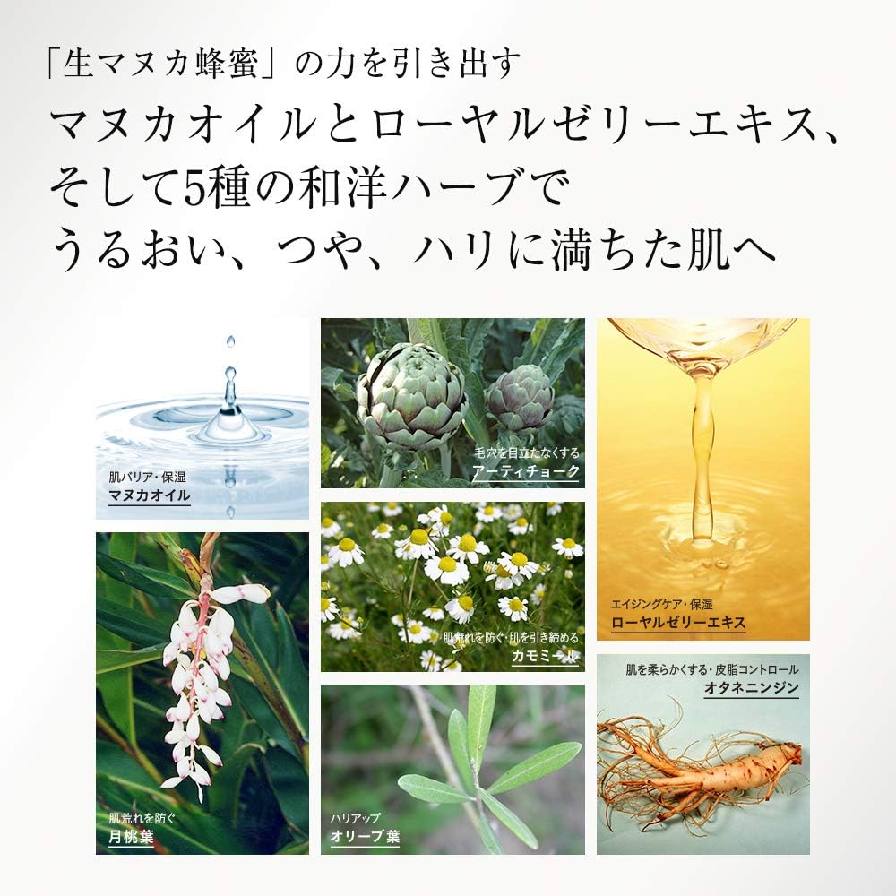 Yamada Apiary Manuka Honey Essence Gel, 2.8 oz (80 g) All-in-One Gel, All-in-One Lotion, Serum, Skin Care, Moisturizing, Additive-Free, Manuka Honey