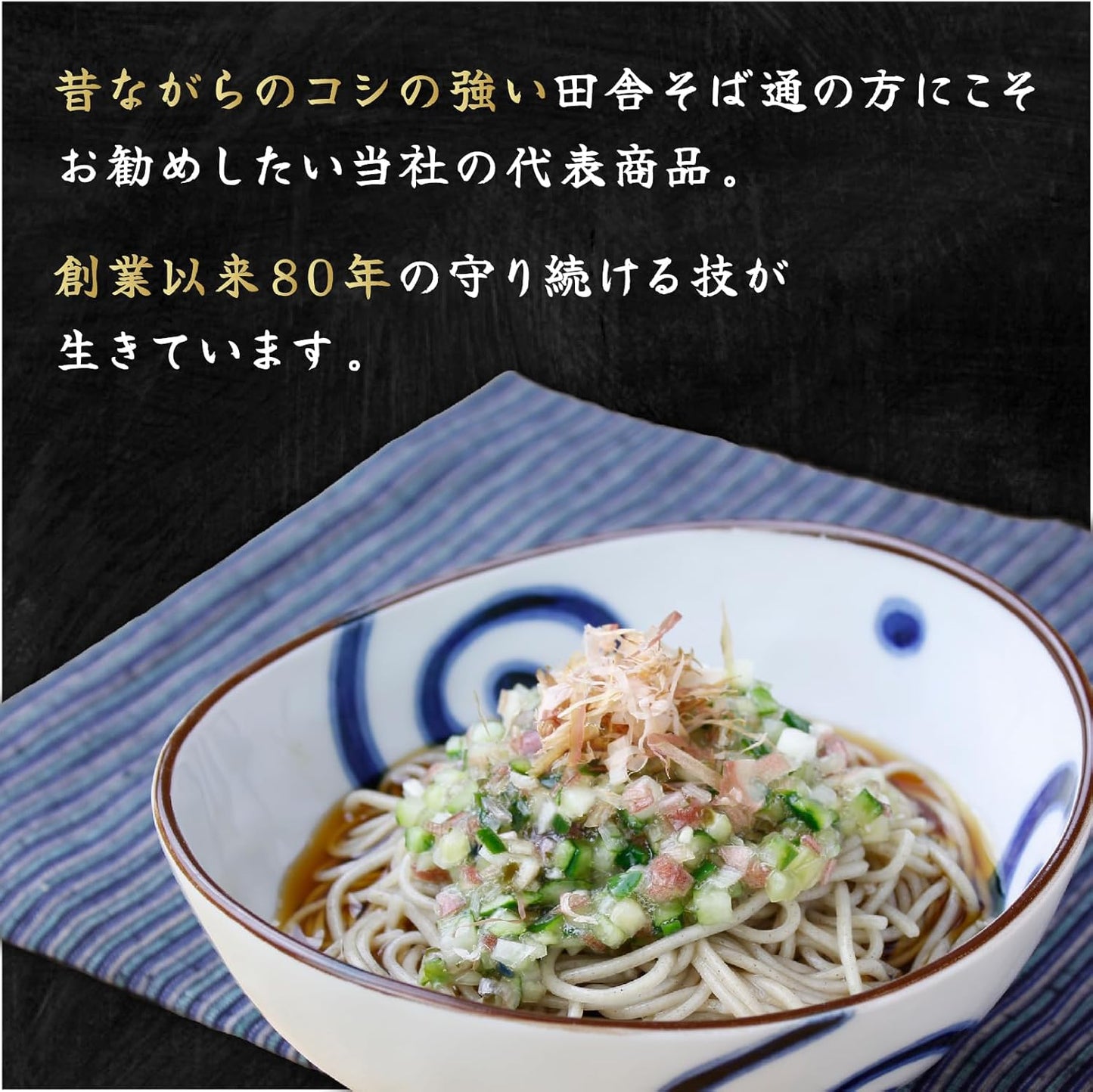 Mensho Yamagata Soba 5 Bags 10 Servings 1000g (200g×5 Bags) Year-End Soba Gift for Year-End and New Year Sakei Noodle Factory Yamagata