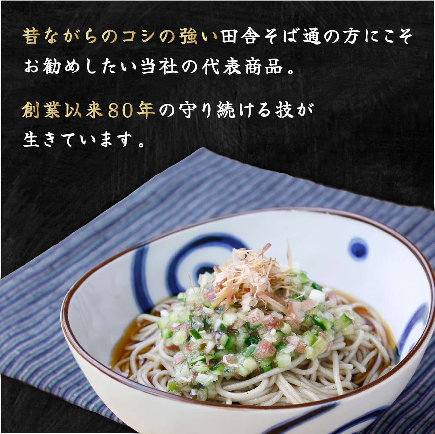 Mensho Yamagata Soba 5 Bags 10 Servings 1000g (200g×5 Bags) Year-End Soba Gift for Year-End and New Year Sakei Noodle Factory Yamagata