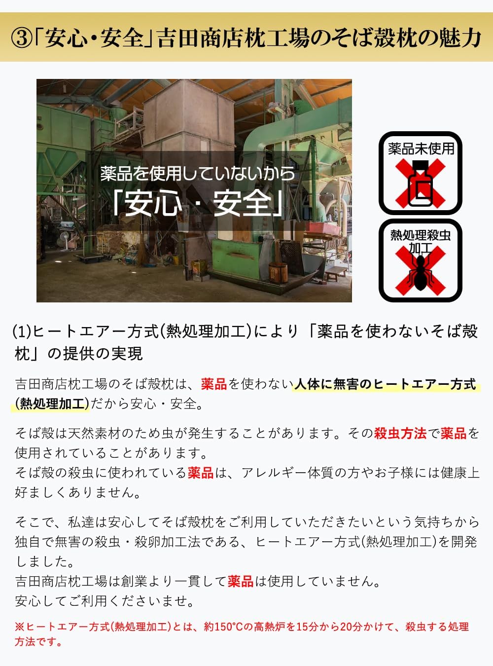 Yoshida Pillow Founded in 1973, Buckwheat Hull Pillow, Made in Japan, Handmade by a Well-established Pillow Artisans, Factory Direct Sale, Traditional Pillow, Breathable, Safe, Chemical-free, Cervical