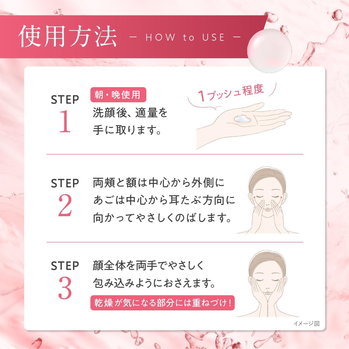 LDK the Beauty A Evaluation Awarded / [4 in 1 Item, Penetrates and Brings Firm Skin] CANADEL All-in-One Jelly Lotion, 4.2 fl oz (120 ml), Approx. 1 Month Work, Quasi-Drug, Beauty Essence, Lotion,