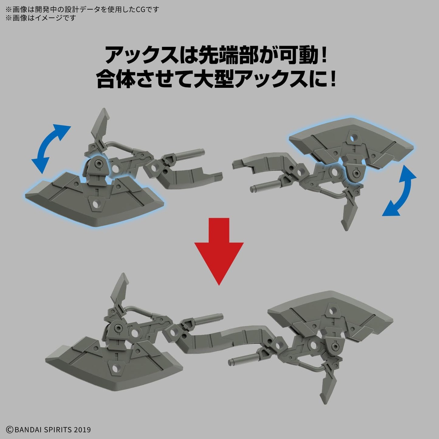Bandai Spirits 30mm 1/144 bEXM-15FA Full Armor Portanova Color-Coded Plastic Model Kit