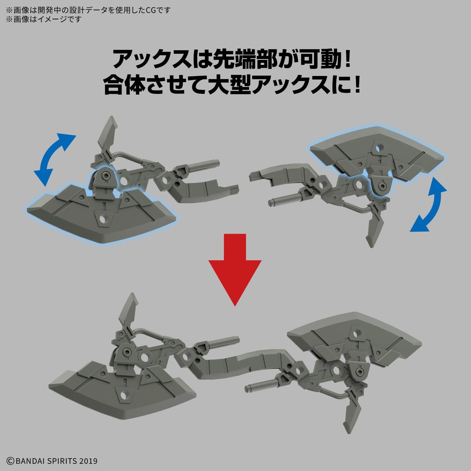 Bandai Spirits 30mm 1/144 bEXM-15FA Full Armor Portanova Color-Coded Plastic Model Kit