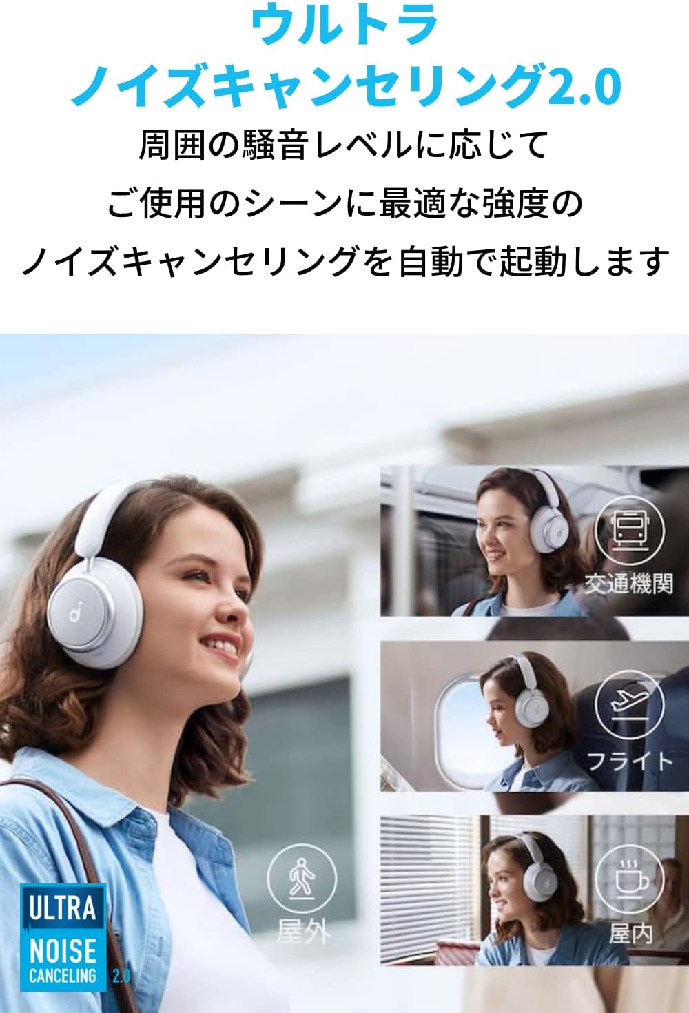 Anker Soundcore Space Q45 (Bluetooth 5.3 Wireless Headphone) (Up to 65 Hours of Music Playback / Ultra Noise Cancelling 2.0 / LDAC / High Resolution Compatible (Wireless/Wired), Multi-Point Compatible