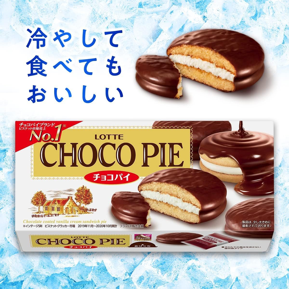 Lotte Choco Pie 1 Box (6 Pieces)
