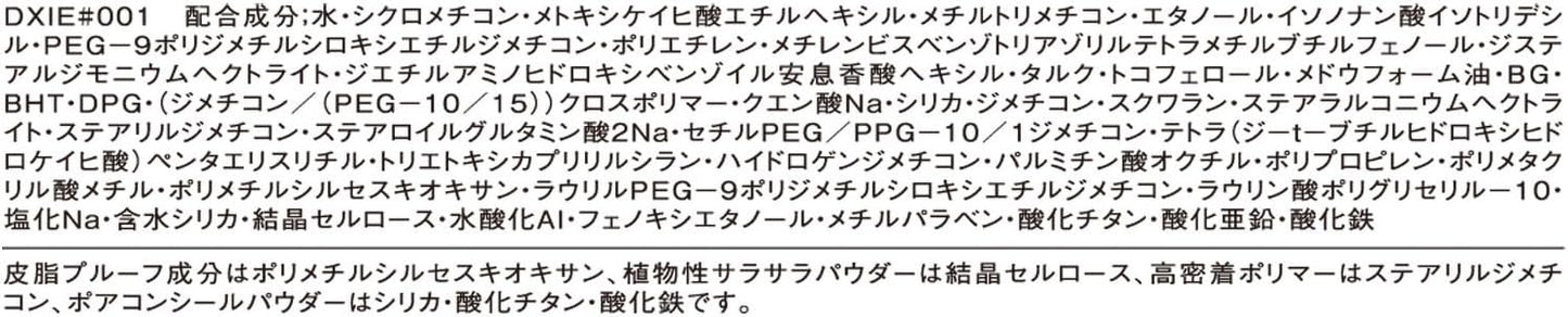 Fasio BB Cream Moist Beauty Balm