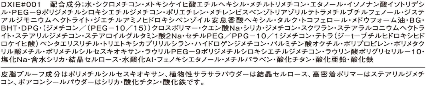 Fasio BB Cream Moist Beauty Balm