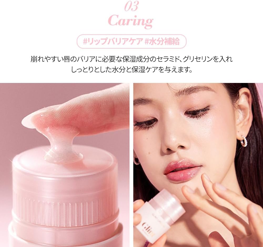 GLINT Lip Serine #02 Pink Sparkle 0.5 fl oz (15 ml)