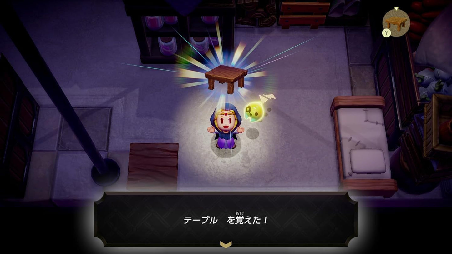 ゼルダの伝説 知恵のかりもの |オンラインコード版