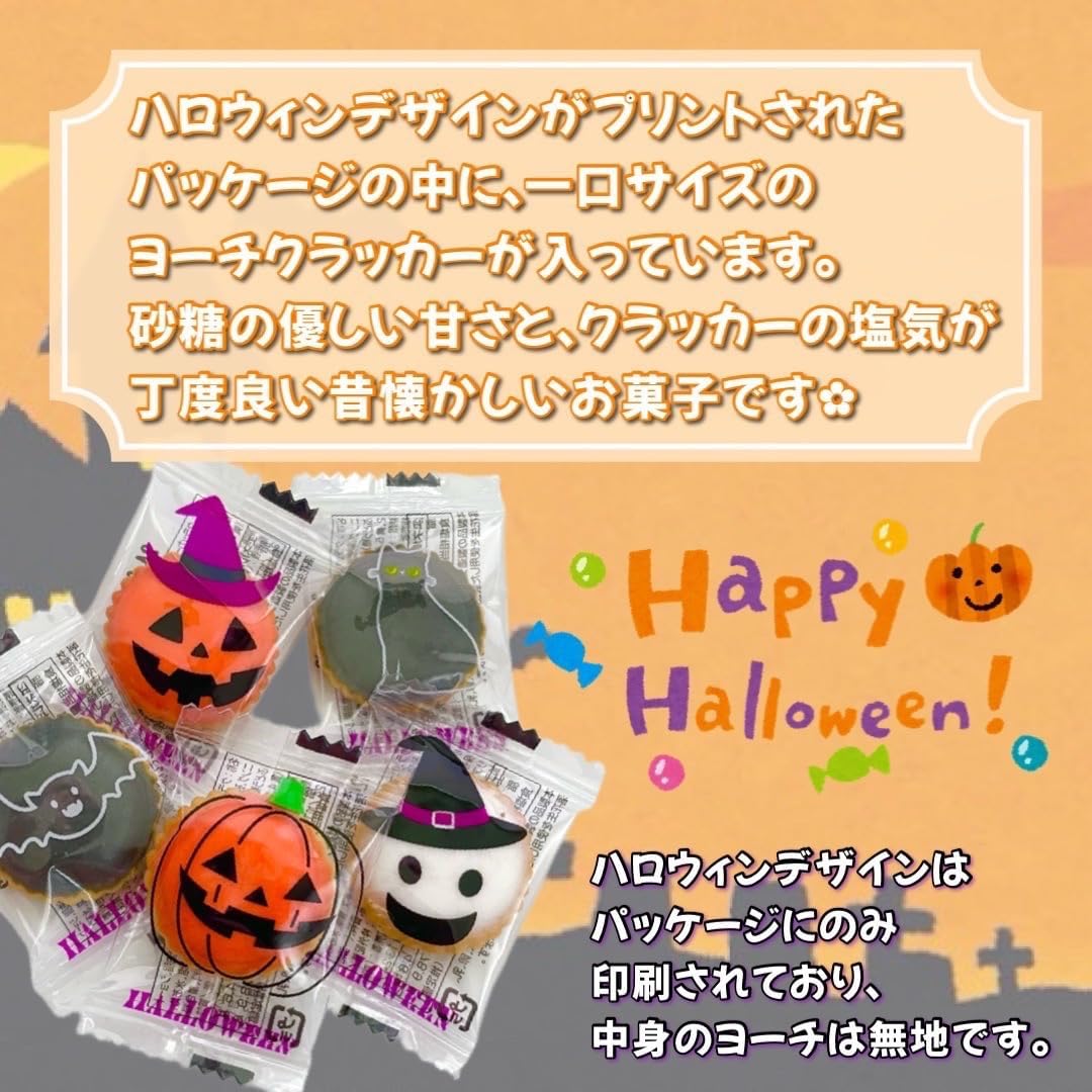 Godiva Halloween Sweets, Petite Gift, Chocolate, Napolitan, Individual Packaging, Present, Handout, Halloween, Events, Set of 7, 6 Bags, Bottle Design