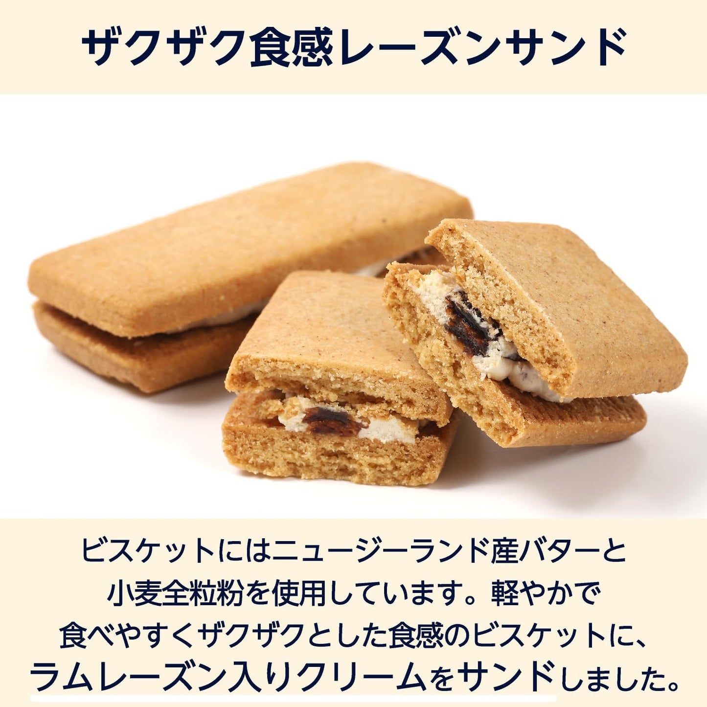 raisins sand, 2 pieces x 10 bags of ramb raisins