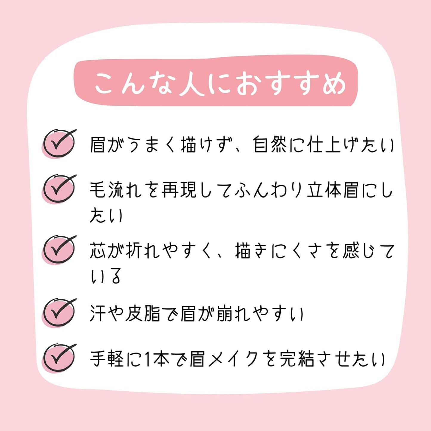 "ILM Ultra Fine Triangle Eyebrow Pencil" (Natural Brown) with an ultra-fine triangular cut that creates natural fluffy eyebrows