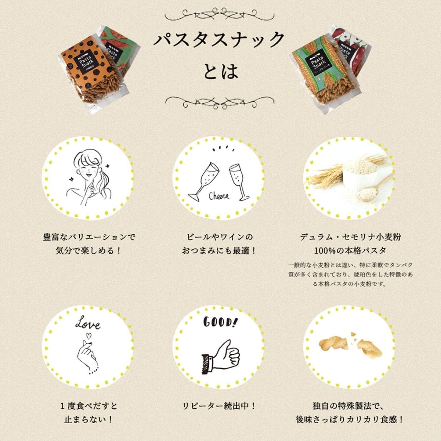 Pasta Snack Salt Flavor, Economy Pack, Commercial Use, 210g, Sanshu Sohompo, Crispy Texture, Snack, Appetizer (Salt Flavor)