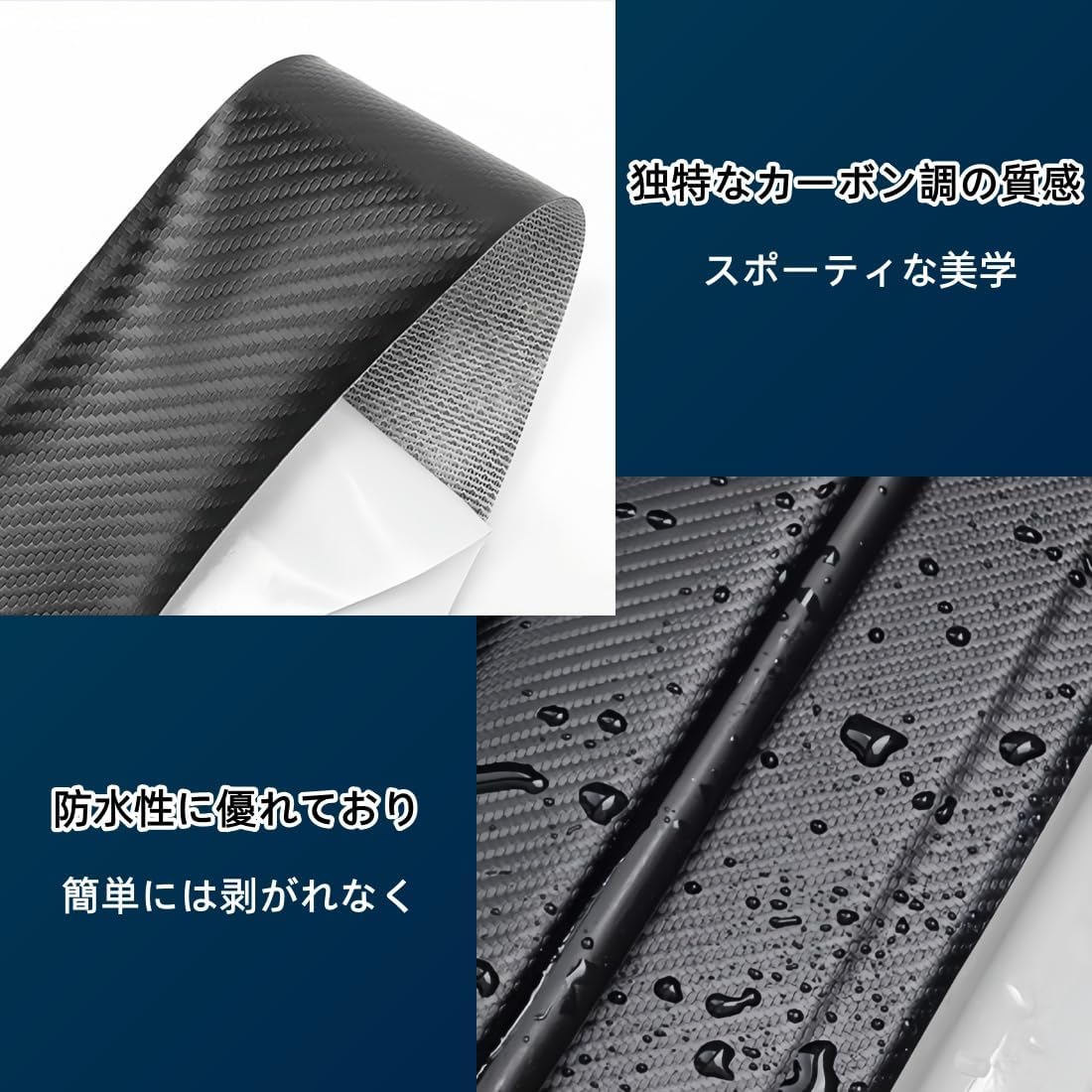 Camry Compatible Car Side Step Protector, Camry Compatible with All Grates, Car Door Protection Film, Door Sill Protector, Scratch Prevention, Protective Sticker, Leaves No Residue, Easy Installation