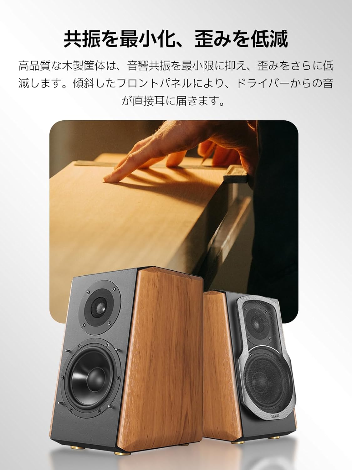 Edifier S1000MKⅡ Active Speaker Bluetooth 5.0 Max 120W Output aptX HD Compatible Hi-Res Compatible 2-Way Built-in Amp Bluetooth/OPT/COAX/Dual RCA Input Wired/Wireless Dual Use PC/TV/Smartphone Wooden