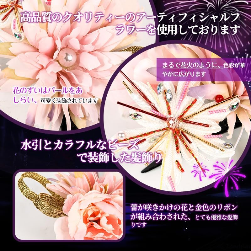 OTAKUMARKET Yukata Hair Ornament, Coming-of-Age Ceremony, Flowers, Shichi-Go-San Hakama, Kimono, Hair Decoration, Kimono, Kimono, Kimono, Kimono, Hair Decoration, Kimono, Kimono, Hair Accessory, 8