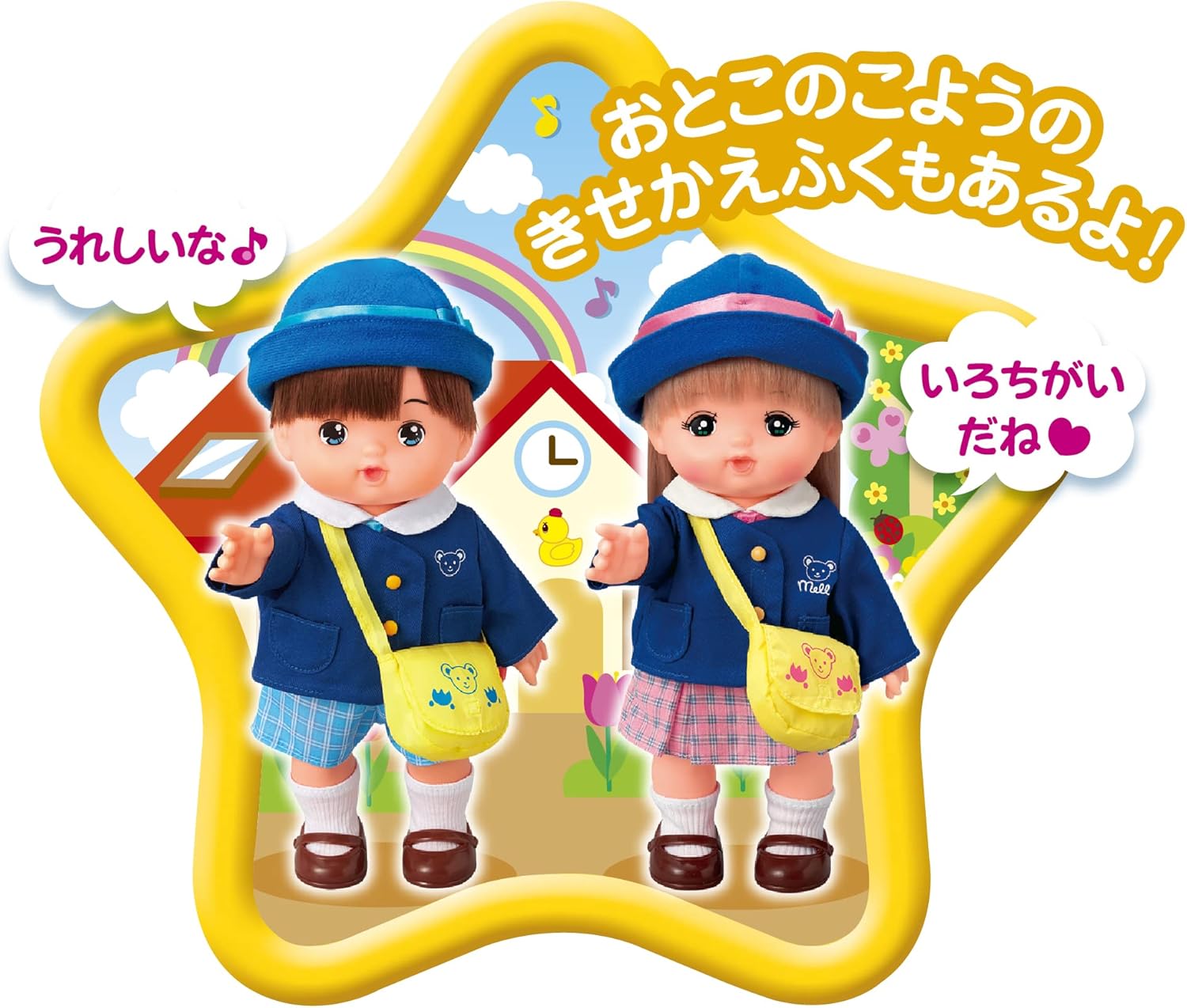 Pilot Mel-chan Doll Set, Ao-kun, Ages 3 and Up