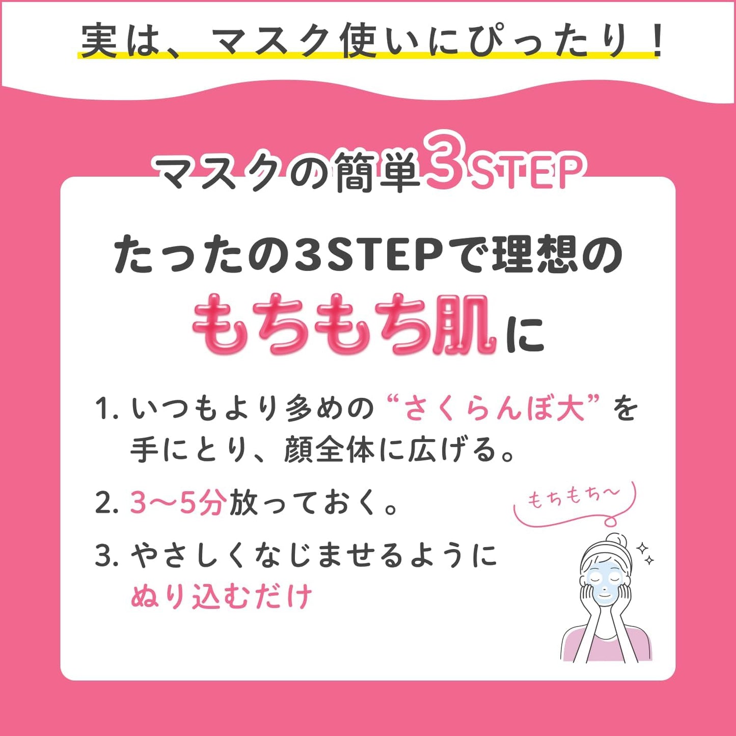 Chifuri Moisture Gel N Large Capacity Tube Type