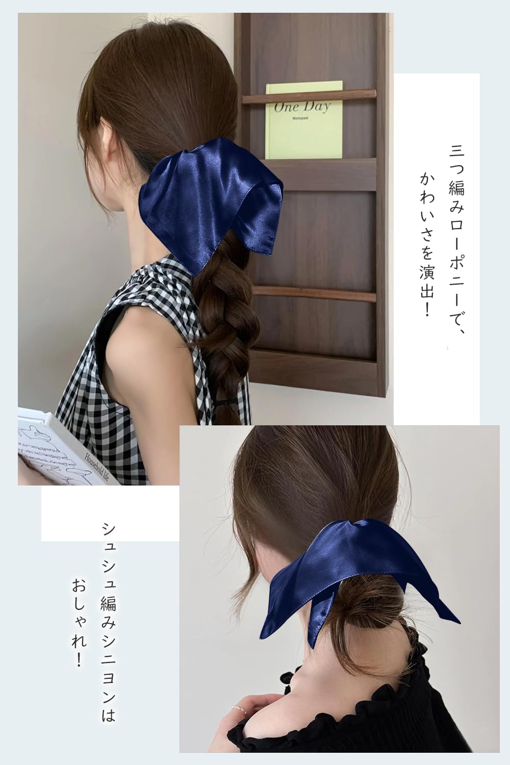 Utukky Silk Scrunchie Silk Hair Rubber Volume, Hair Elastic Fashion, Stylish, Adult 100% Natural Silk, 6A Class, Hair Accessories, Hair Ornament, Anti-Static, Gentle on Hair, Mature Gift