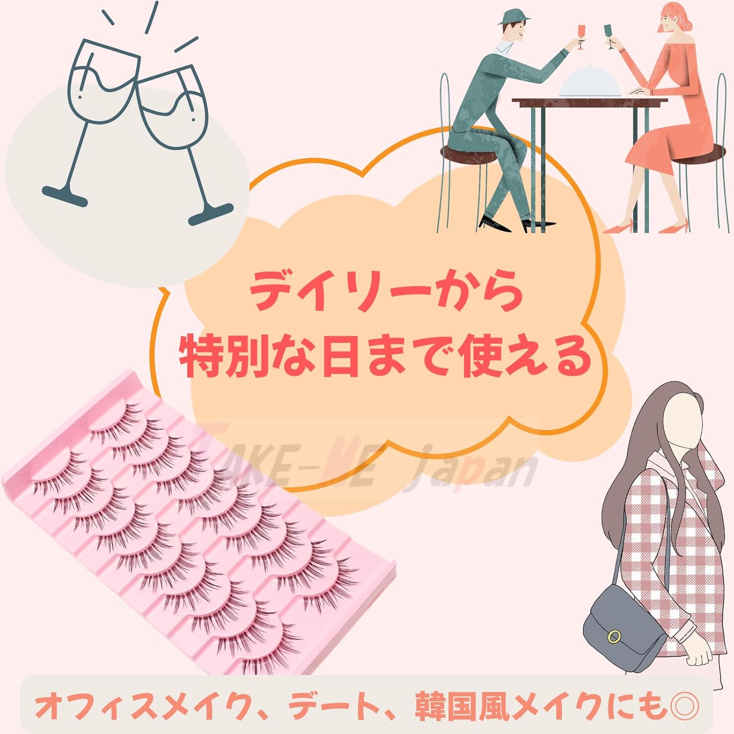 Natural False Eyelashes, 10 Pairs of Eyelashes, Popular, Transparent Axis, Actress Eyelashes, Manga-Style Makeup, Large Eyes, Cosplay Events, Lightweight, Soft