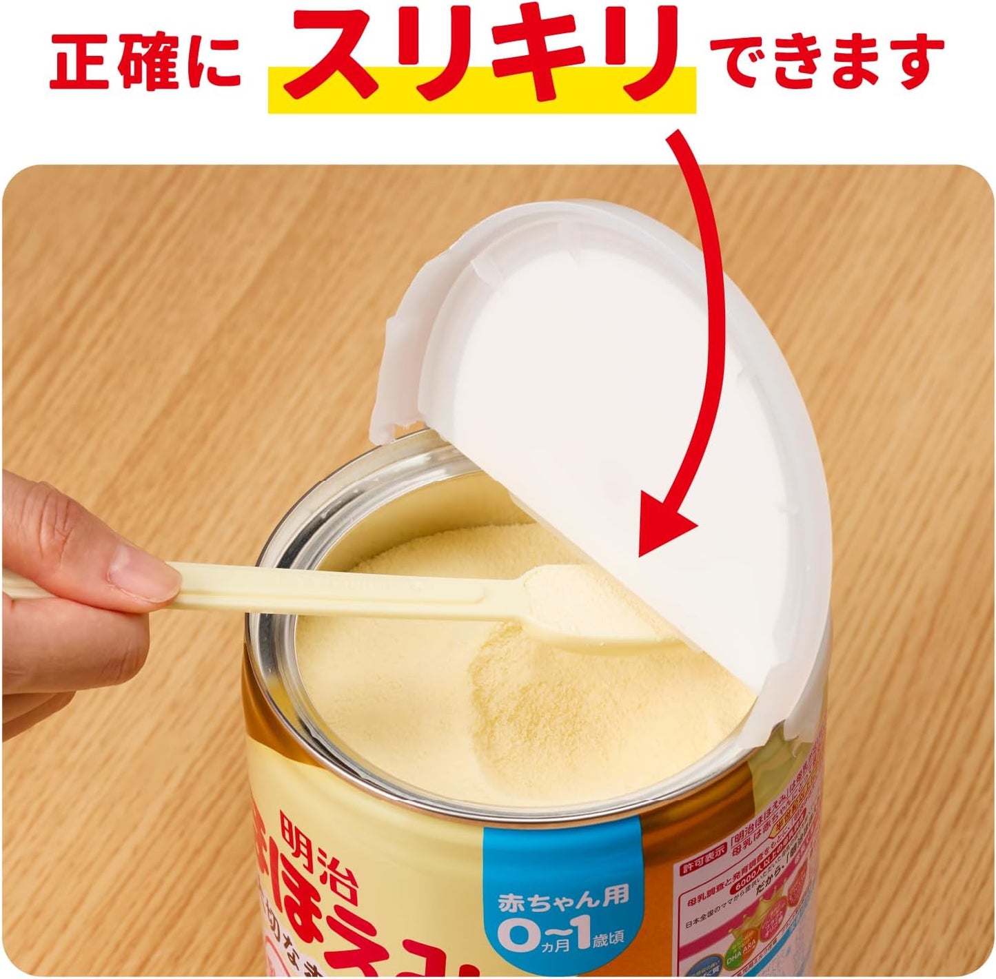 Meiji Hohoemi 2 Can Pack