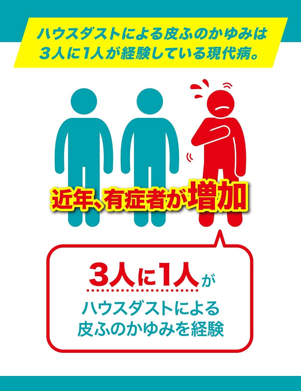 【第3類医薬品】ムヒダストメル 15g