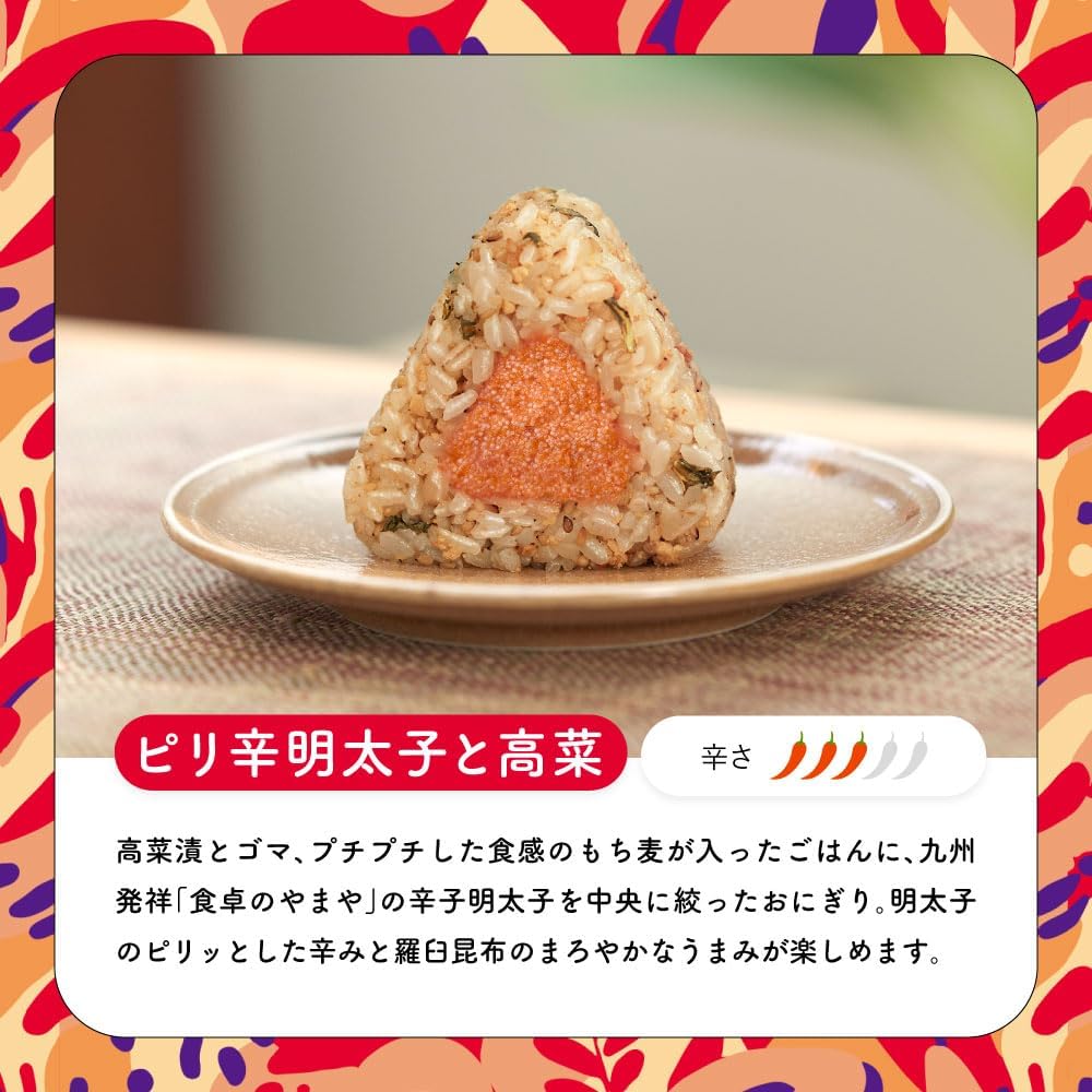 Frozen Kanzen Meshi DELI Staff's Top 7-Variety Set! Total 7 Meals Nissin Foods Frozen Bento (Tender Salmon and Perilla Rice Ball, Tuna Mayo Five-Grain Rice Ball, Spicy Mentaiko and Takana Rice Ball