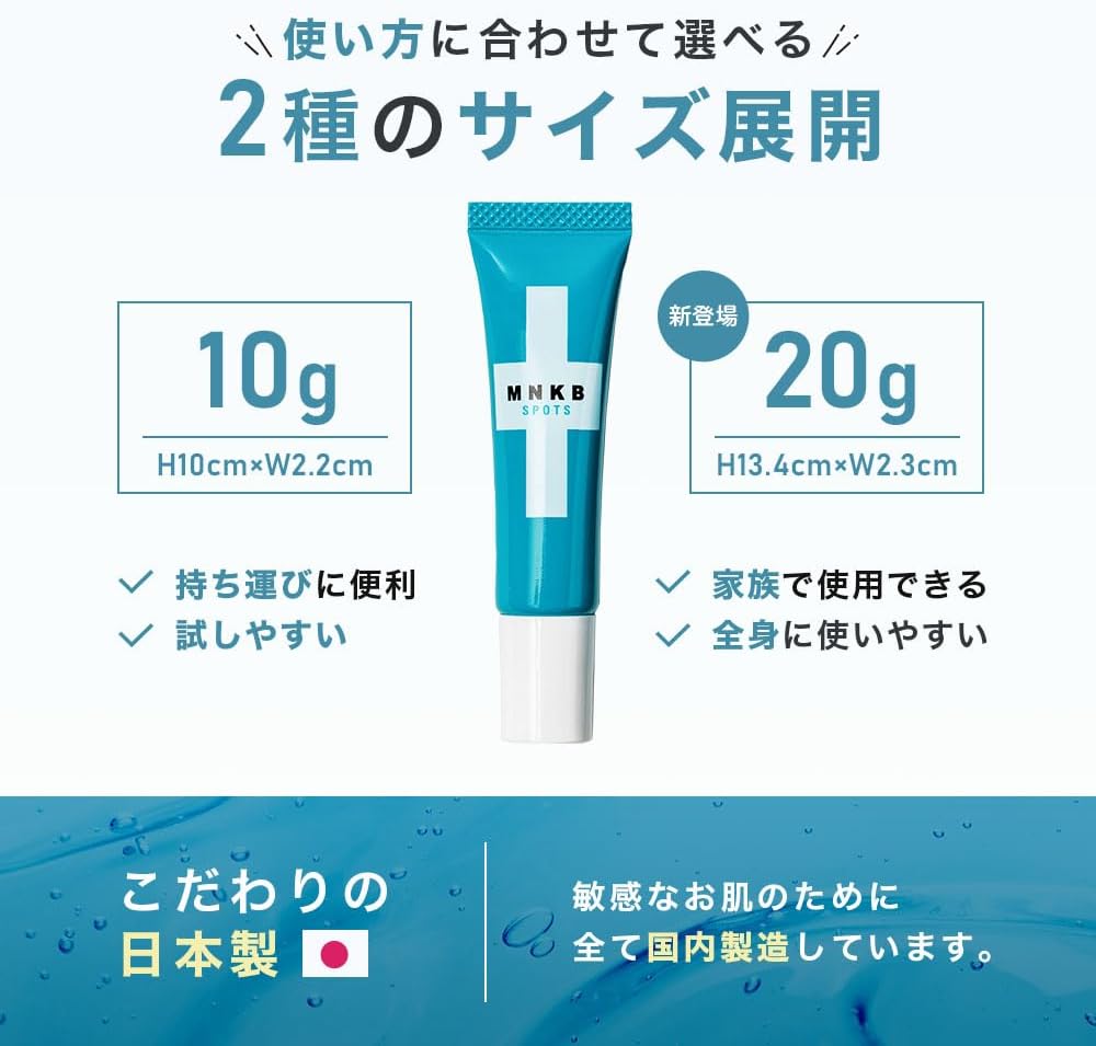 MNKB Acne Medicated Spots Gel Cream Acne Scar 3 Active Ingredients 0.3 oz (10 g) Quasi-drug