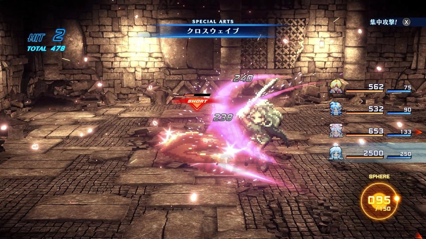 STAR OCEAN THE SECOND STORY R -Switch