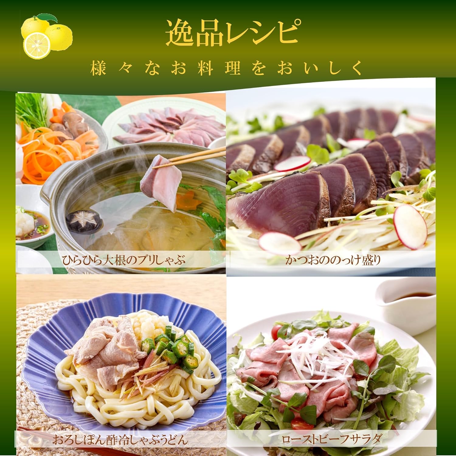 Mitsukan Commercial Use Kaori no Kura Marushibo Yuzu 33.8 fl oz (1 L) Ponzu