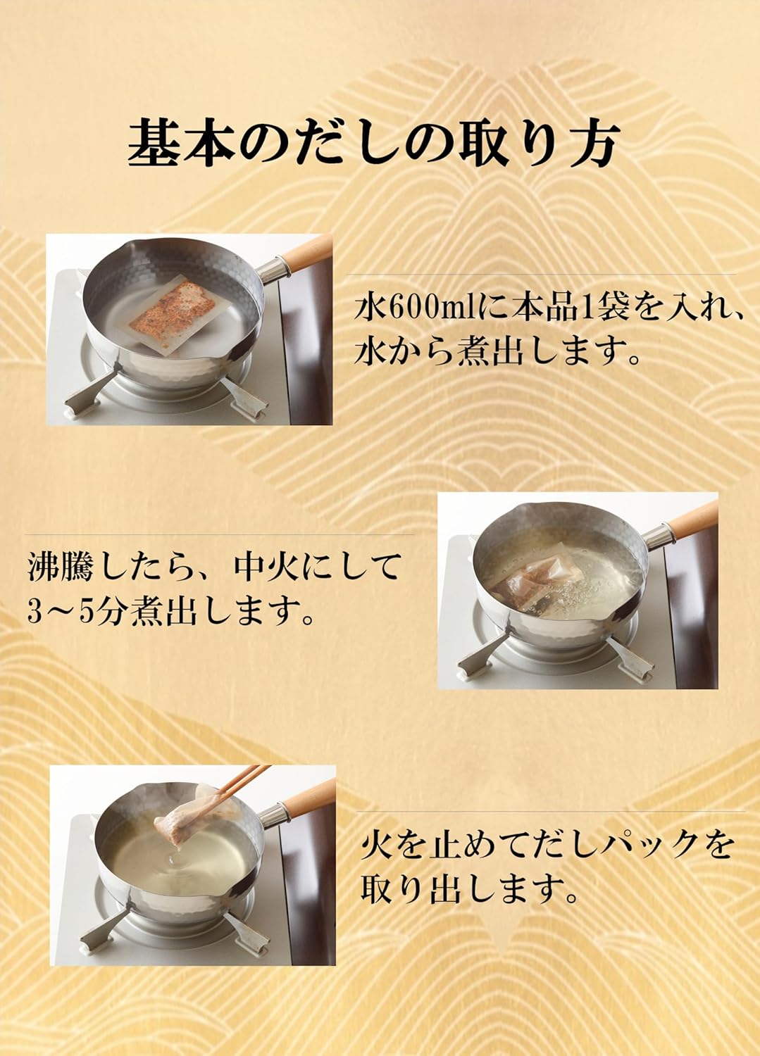 Yamaki Bonito Shop's Kappo Dashi 20 Packs