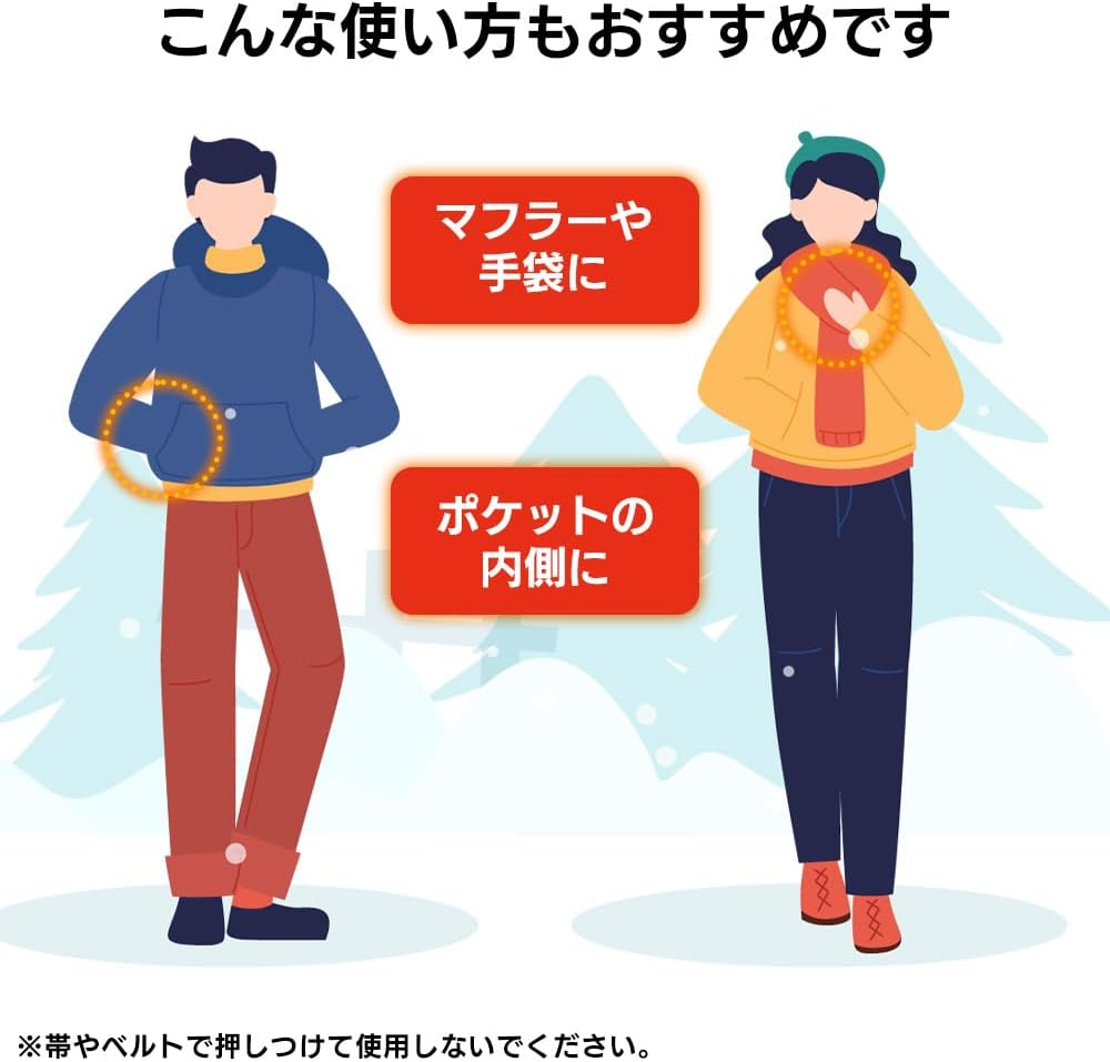 Iris Ohyama Disposable Heaters, Non-Sticking, Palm Size, 84 Bags, Made in Japan