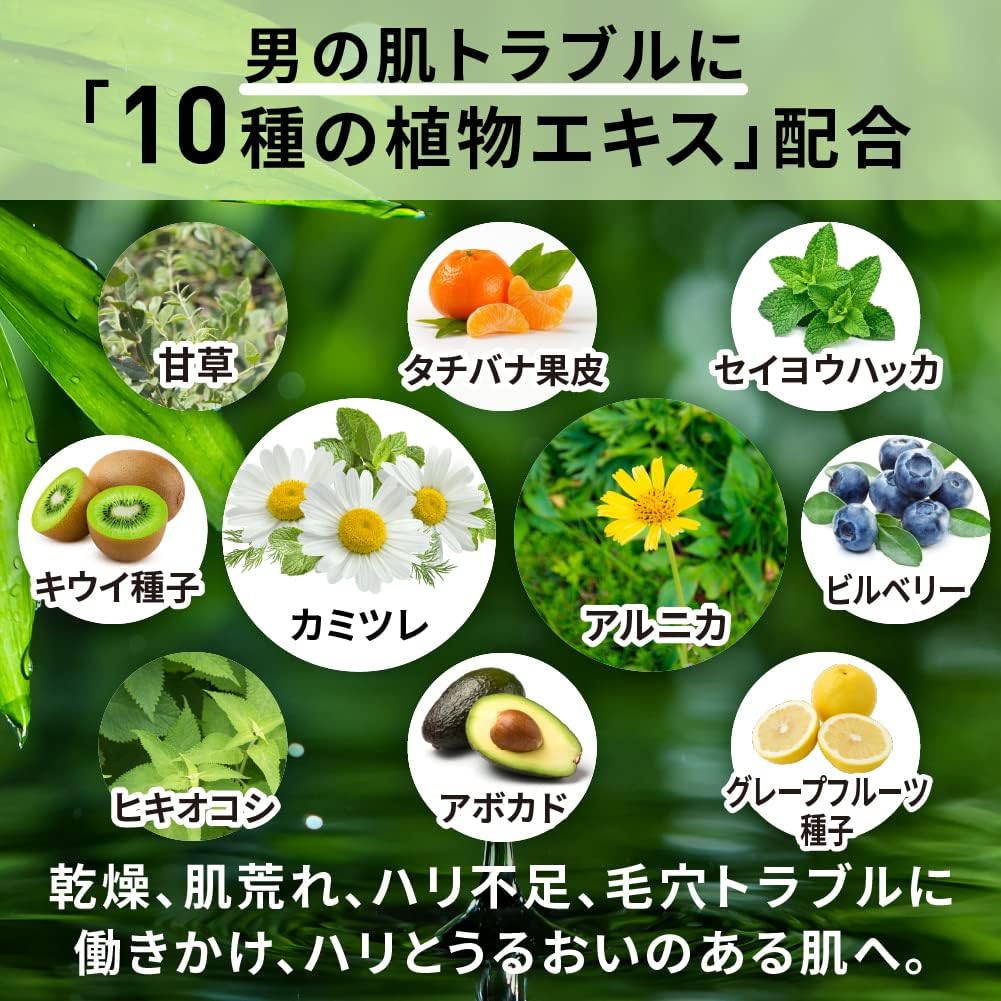 Men's All-in-One Lotion, 4.2 fl oz (120 ml), 6 in 1 Lotion, Beauty Essence, Milky Lotion, Cream Pack, After Shave Lotion, Moisturizing, Skincare, Fragrance-Free