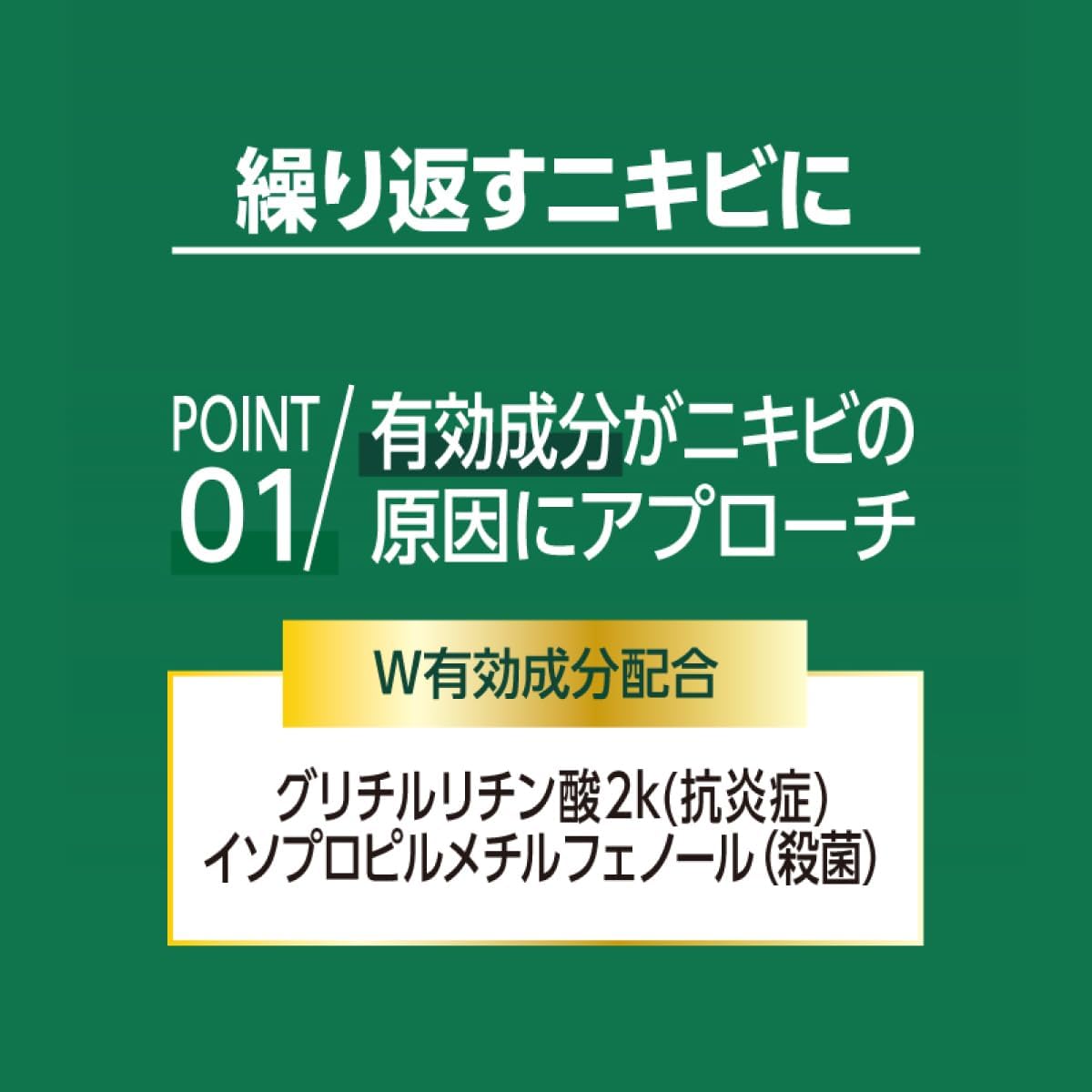 Medicated Acne Gel Lotion, 3.4 fl oz (90 ml), Acne Gel, Rough Skin, Oily Skin, Disinfectant, Anti-inflammatory, Refreshing Feel, Refreshing Herbal Scent